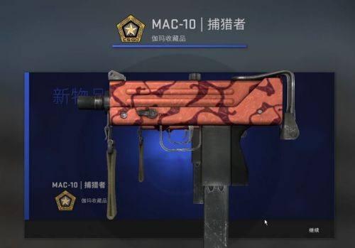 如何在CSGO中获得箱子（学习CSGO箱子的获取方式）