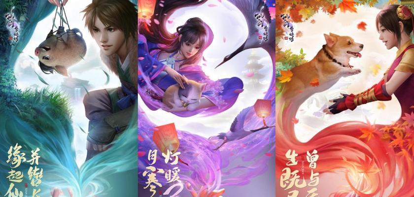 仙剑奇侠传四手游中最适合平民选的职业（平民玩家福音）
