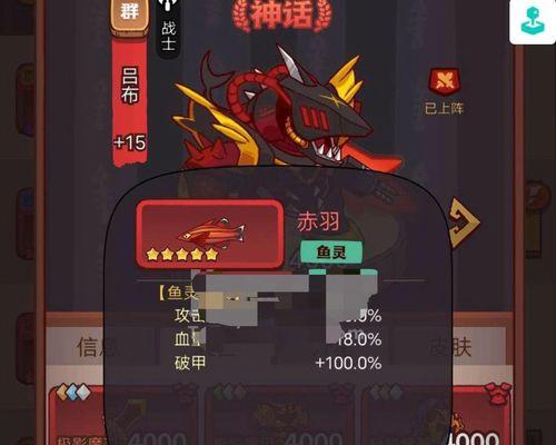 咸鱼之王贾诩副将，游戏中的绝佳选择（揭秘贾诩副将的强大实力与应用技巧）