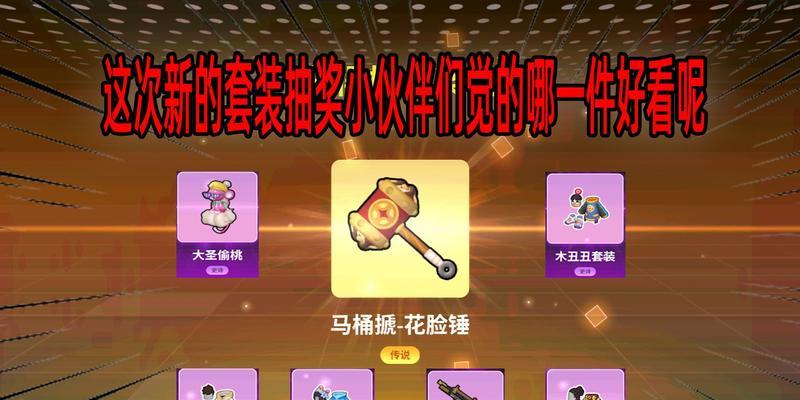 陀螺仪助你游戏无敌（探索陀螺仪的神奇功能）