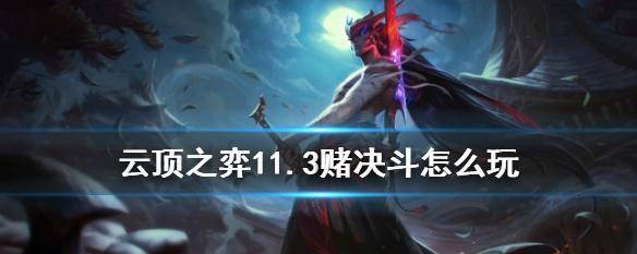 混沌之力（解锁修真世界）