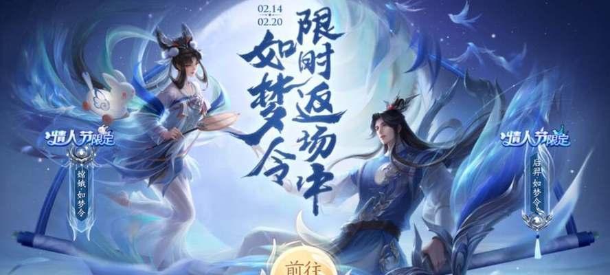 王者荣耀嫦娥皮肤赠送流程是什么？送人后如何查看？