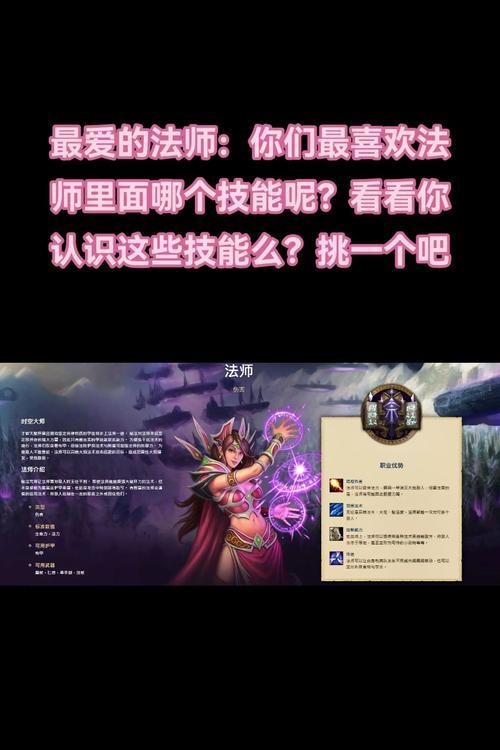 如何在魔兽世界中创建并管理多个角色？