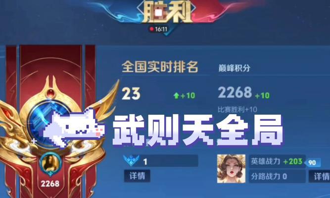晋级武神王者荣耀战队的条件是什么？如何提升战队排名？