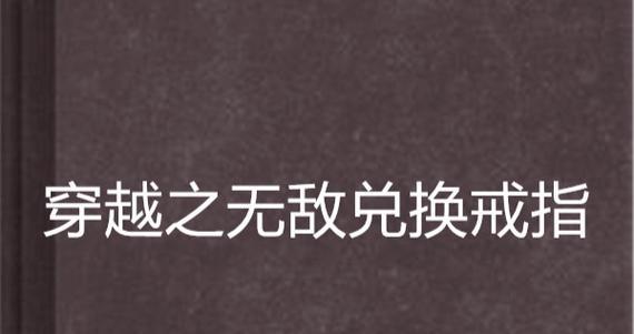魔兽世界Plus哈卡戒指兑换条件是什么？如何进行兑换？