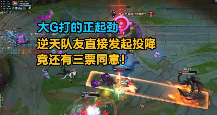 队友退出后如何发起投降？
