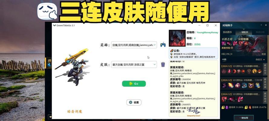 魔兽世界台服皮肤修改方法是什么？