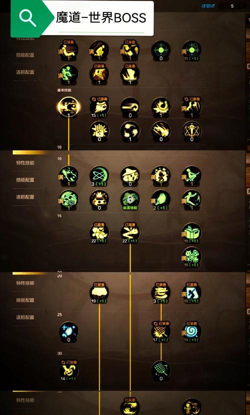 剑魂附灵归尘的操作步骤是什么？附灵归尘的效果如何？