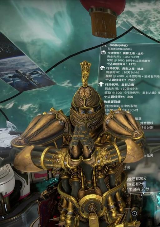 星际战甲操控者战甲的获取方法是什么？