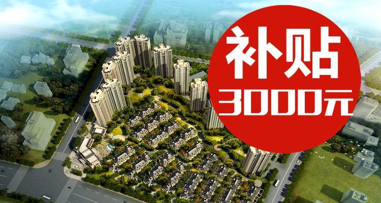 世园之家到地下城的路线是什么？