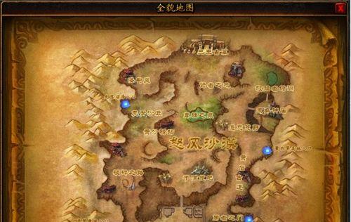 哈比村庄到地下城的路线是什么？如何快速前往地下城？
