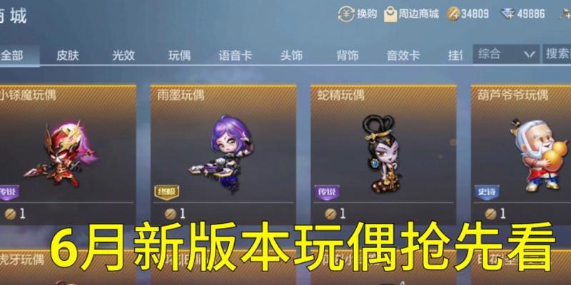 cf机械玩偶上架流程是什么？