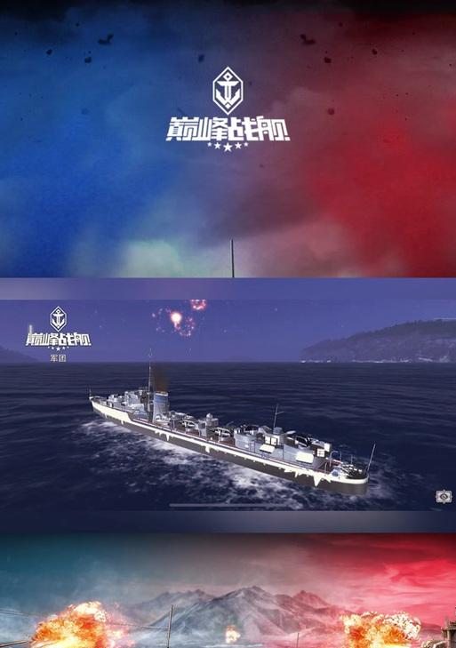 战舰世界击杀特效绑定后如何取消？有无快捷方法？