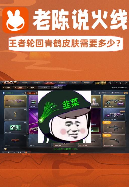 CF轮回模式第二次开启需要多少钥匙？钥匙的获取方式有哪些？