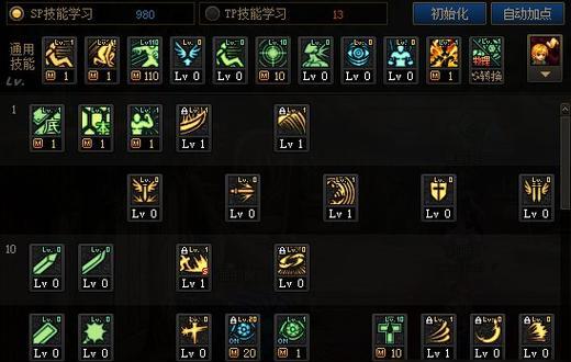 dnf战士变身的条件是什么？变身技能如何使用？