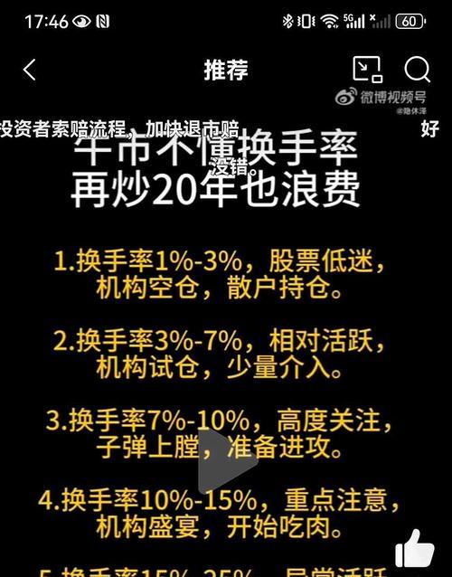 奇愈地下城换手操作是什么？如何进行换手？