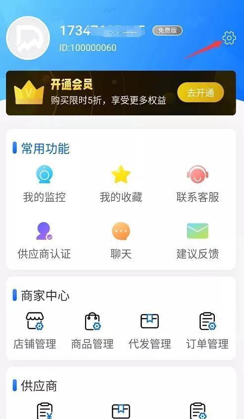 cf小店怎么购买？小店购买流程和注意事项有哪些？
