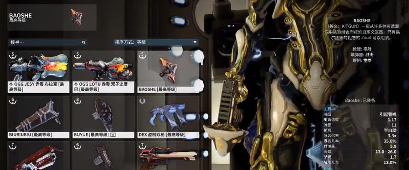 星际战甲狼灵怎么打？有什么技巧？