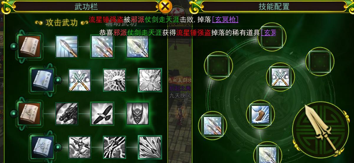 热血江湖枪客100级加点方法是什么？