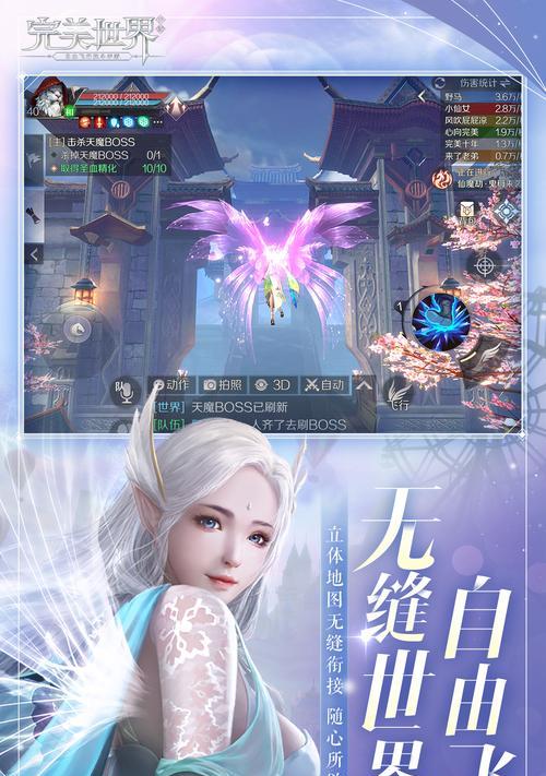 完美世界怎么越来越垃圾？玩家如何应对游戏体验下降？