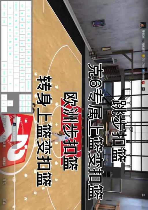 守望先锋怎么扣篮？扣篮动作的触发条件是什么？