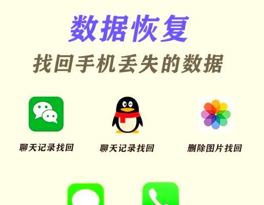 守望先锋数据丢失后如何恢复？