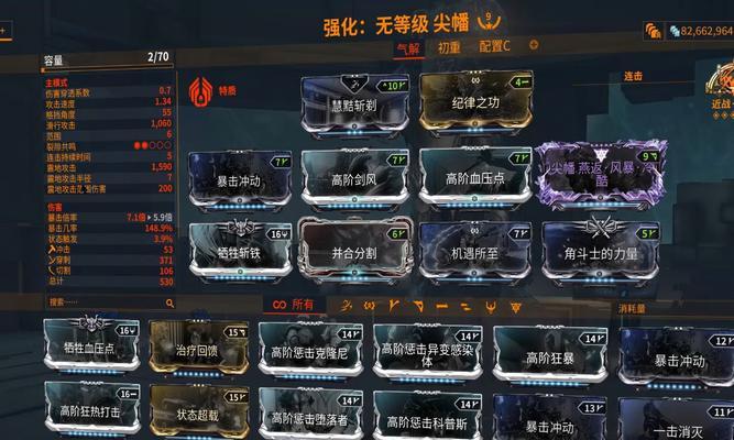 星际战甲在药水哥游戏中如何获得？