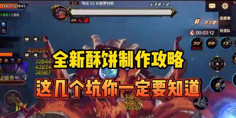 dnf中香酥饼的获取方法是什么？香酥饼有什么用途？