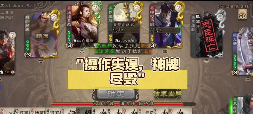 三国杀排位赛总是失败的原因是什么？如何提高胜率？