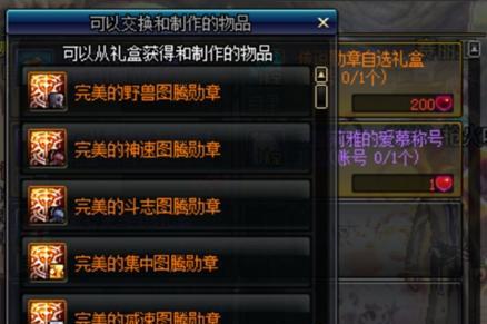 地下城怎么快速发送文字？有哪些快捷操作方法？