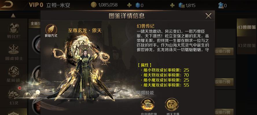 魔域中贵族任务如何解锁？
