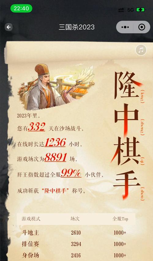 三国杀中抢地主的最佳时机是什么时候？抢地主的策略有哪些？