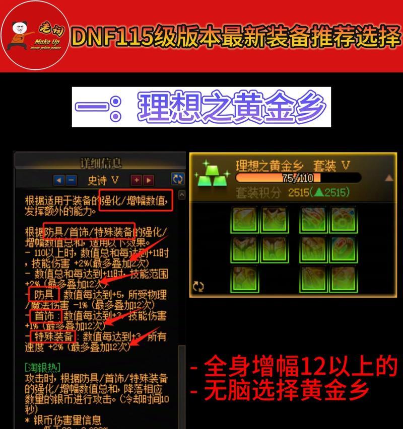 dnf新号创建应该选择哪种武器？选择武器的依据是什么？