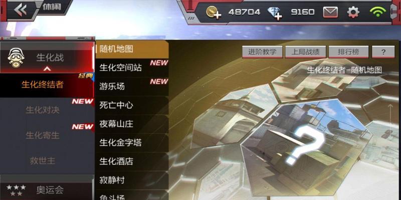 巫医在CF中如何使用？