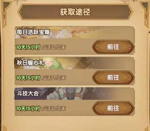 裂魂剑在使命召唤20中如何获得？获取方法是什么？