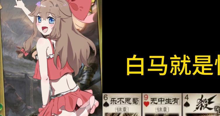三国杀白马动皮上线时间是什么时候？