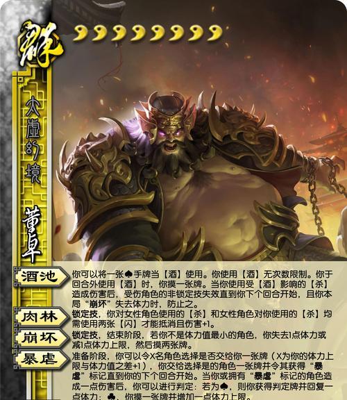 三国杀主公角色频繁出现？如何避免？