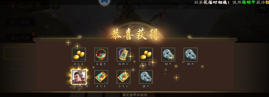 三国杀天宫石获取途径有哪些？获取难度大吗？