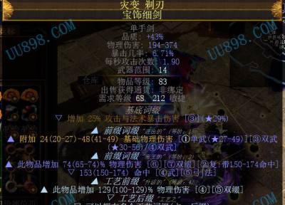 完美世界库存包有什么用？