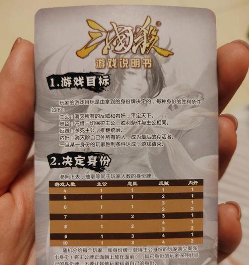 三国杀闲话任务为何不更新？玩家如何应对？