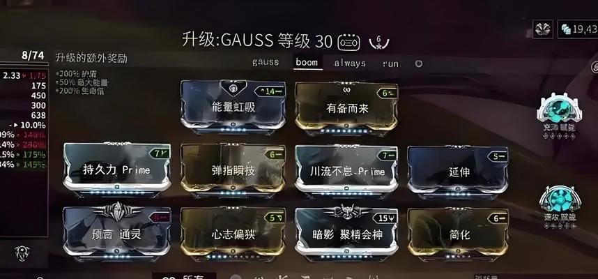 星际战甲中机甲物品如何快速刷取？有什么技巧？
