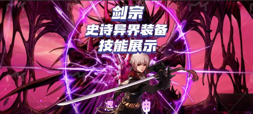 dnf什么角色刷异界？哪个角色更适合刷异界？