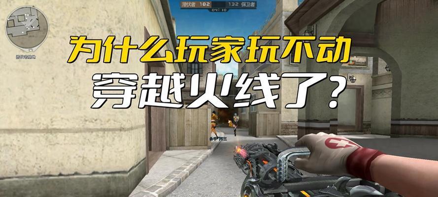 今天为什么无法玩cf？cf无法启动的解决方法是什么？