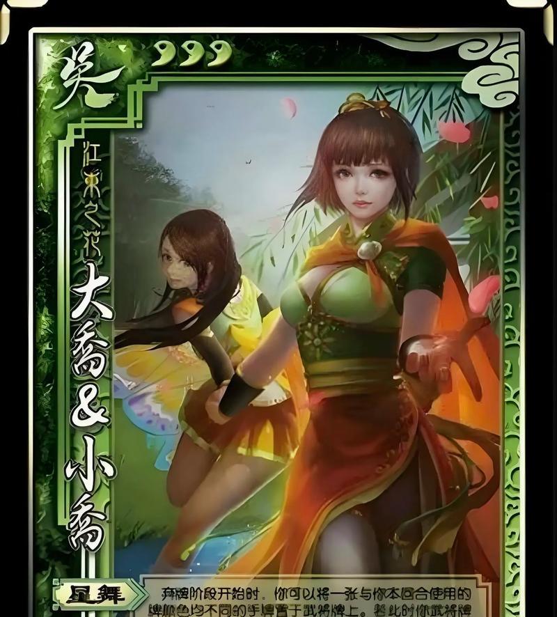 三国杀无中生有花色有哪些？如何分辨？