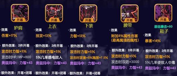 地下城装备齿轮的获取方法是什么？