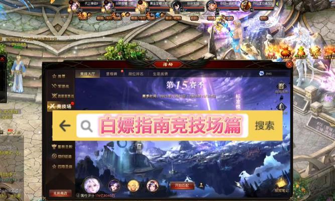 魔域2手游新手指南？有哪些必知技巧？