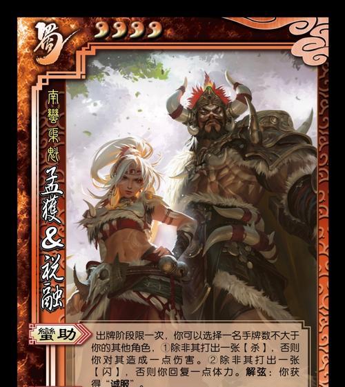 三国杀中屈原的克制武将有哪些？如何有效对抗屈原？