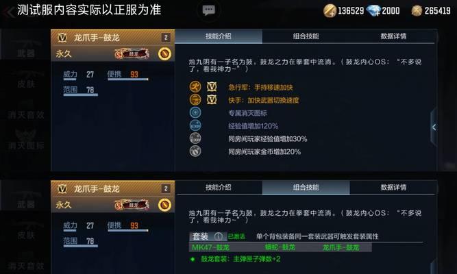 CF游戏入门指南是什么？新手如何快速上手CF？