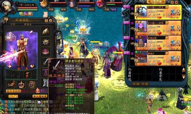 苹果手机怀旧魔域手游怎么登录？登录过程中遇到的问题如何解决？