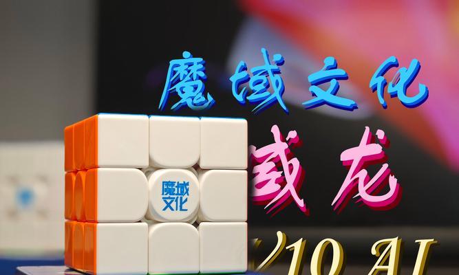 魔域文化定位的创建步骤是什么？